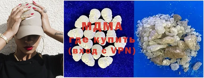 MDMA молли  как найти наркотики  мориарти клад  Юрга 